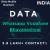 Data-Whatsapp Vodafone Bhuvaneshvar 3.9 Lakh+ Contacts