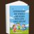 Leonardo da Vinci for Kids His Life and Ideas (English)