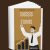 Robert Kiyosaki – Success Stories (English)